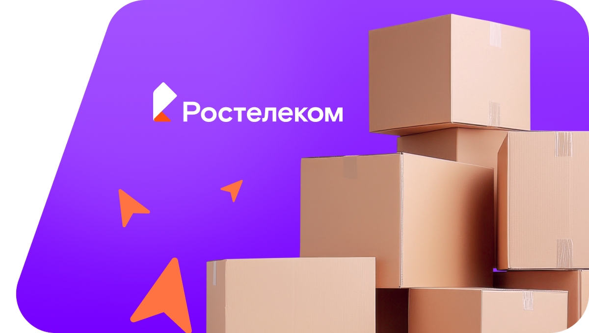 Переезд в новую квартирув&nbsp;село Степная Васильевка (Ульяновская область)
